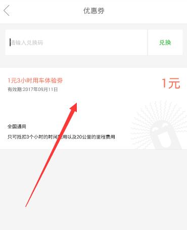 马龙谈刘国梁辞职