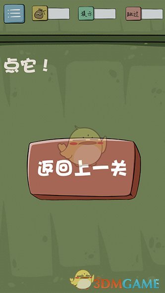 Fly曹操出手全都坐下