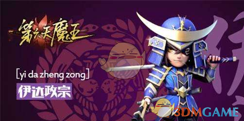 我是白敬亭 我不同意开学