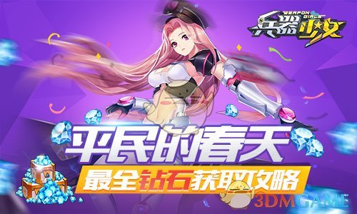 关于征集边境地区违法犯罪线索的通告