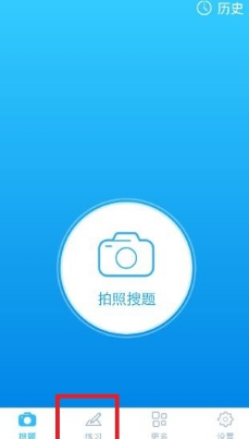 中国队晋级苏迪曼杯四强