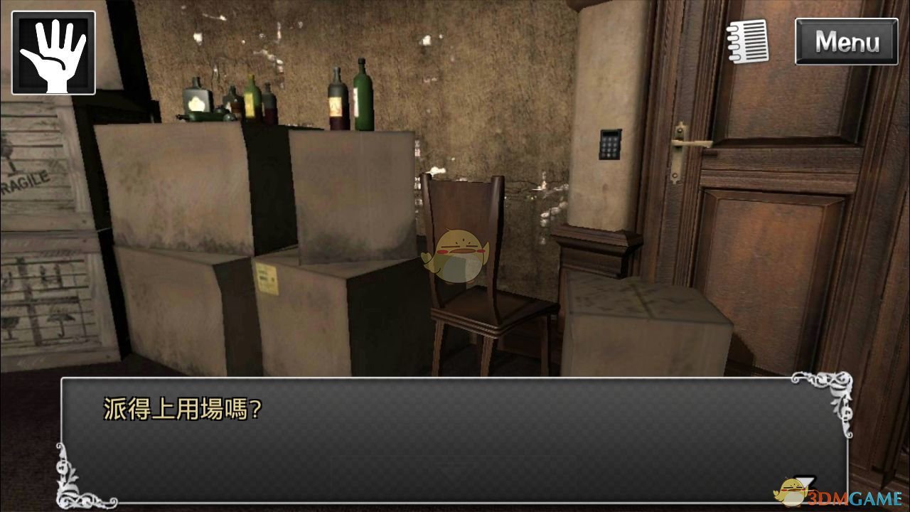 2025 全球先锋赛循环赛 TL 0:2 TES，如何评价这场比赛？