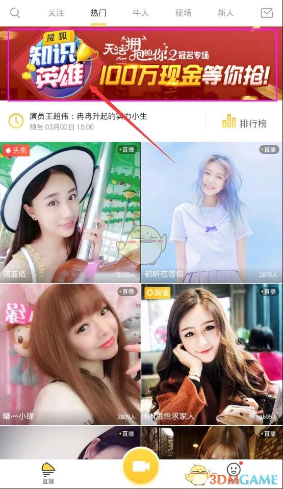 中国与拉美和加勒比国家携手共进