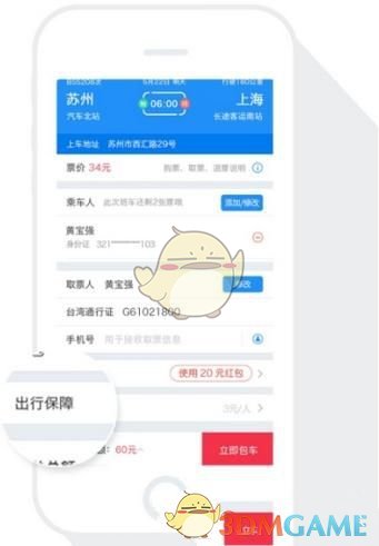 娃哈哈深陷“年终奖风波”，员工：离谱！