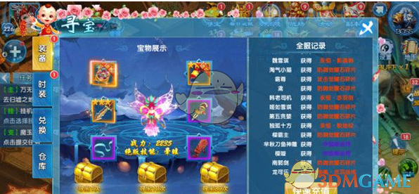 操盘必读：影响股市利好或利空消息_2025年4月29日_财经新闻