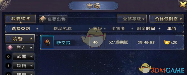 谢霆锋儿子现身演唱会