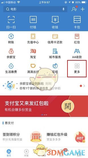 论老师的模仿能力有多强