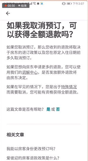 古希腊掌管teenager的神