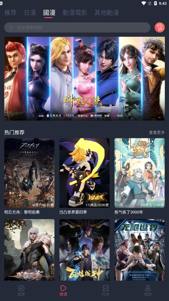 彭昱畅瘦了好多