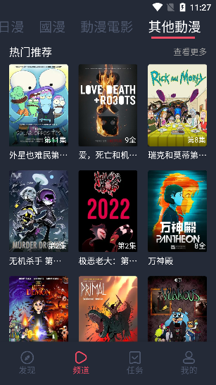 颜安谈火了之后的心态变化