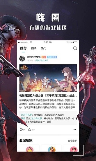 国色芳华抖音直播