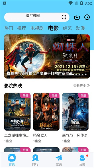 中方回应美对中国船只收港口费