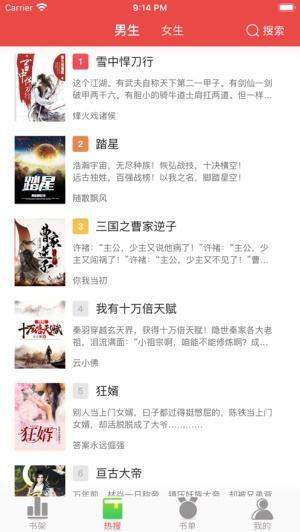高中“双休”闹剧：粉末登场，寂寞收场
