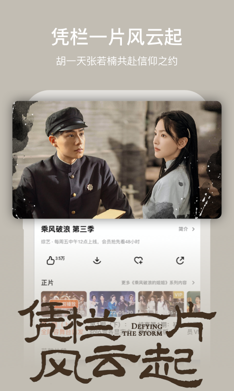 炎魔阿卡丽cos