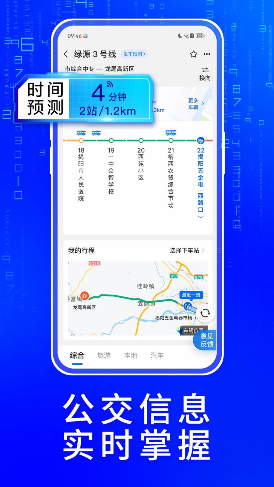 机电“春天的影像诗”活动作品投票开始啦~