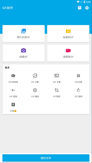 广州豹2-1破石家庄功夫金身