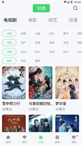 你知道哪些关于自然界植物的冷知识？