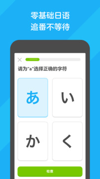 马克龙：特朗普会输