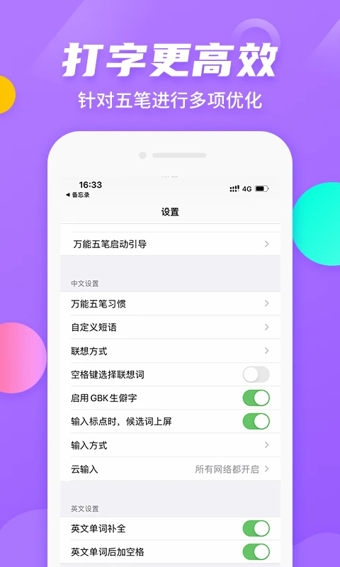 曾舜晞520好会告白