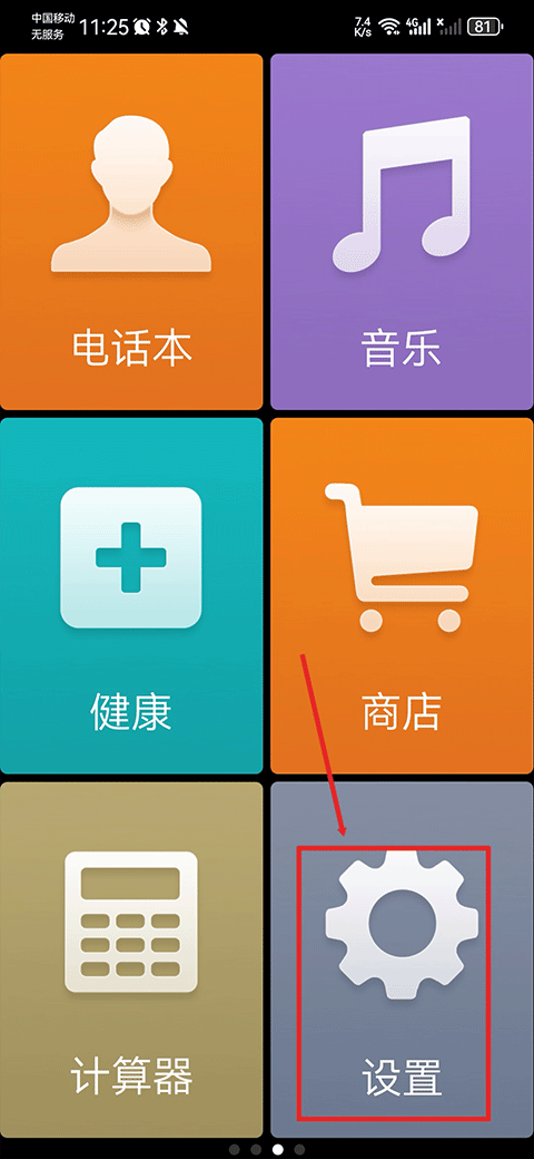 挑战王力宏快嘴rap