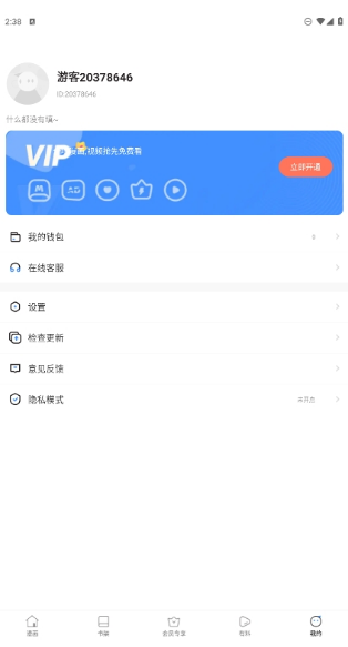 央行：持续推动社会综合融资成本下降